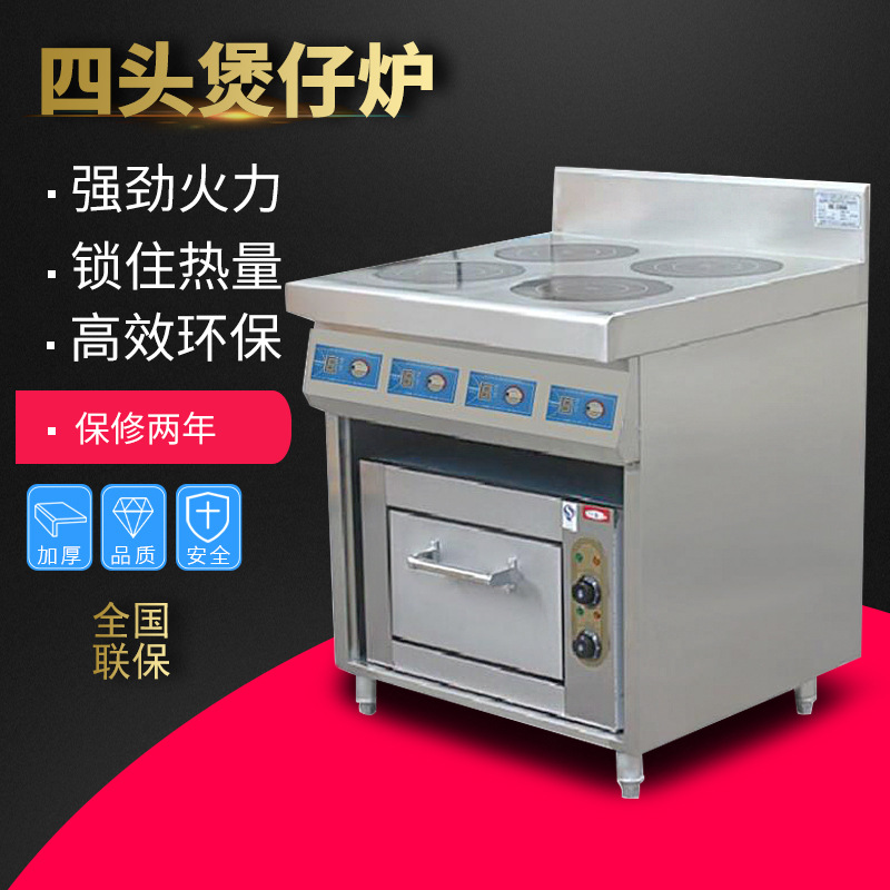 Commercial Kitchen Induction - Panela de indução comercial, panela de
