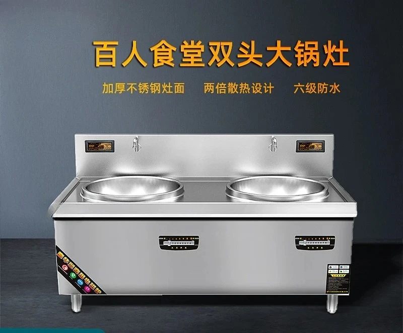 Commercial Kitchen Induction - Fogão de Indução Comercial, Equipamento de