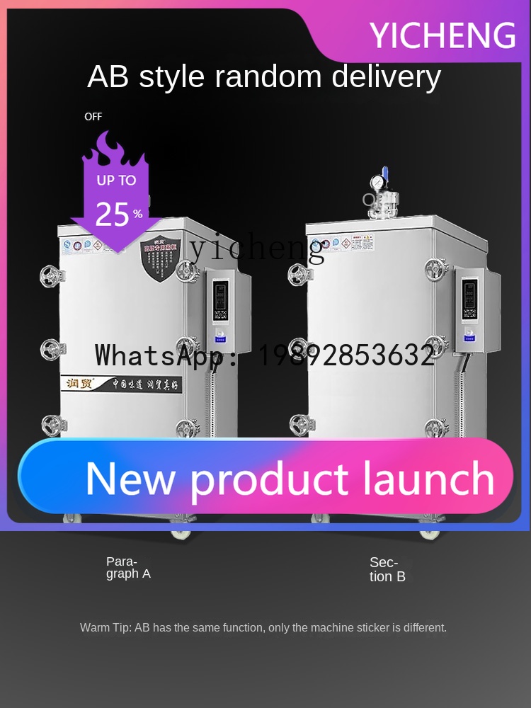 Commercial Steamer Cabinet - S5 Vaporizador de Arroz de Alta