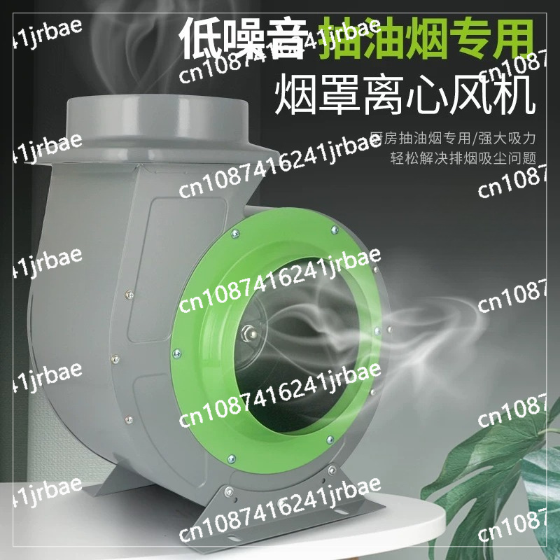 Commercial Exhaust Hood - Exaustor Comercial para Cozinha Industrial: Ventilador