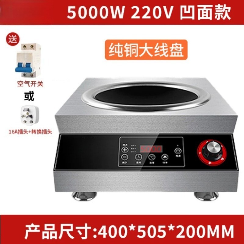 Fogão de Indução Plano 5000W 2 - Commercial Kitchen Induction avaliação e preço