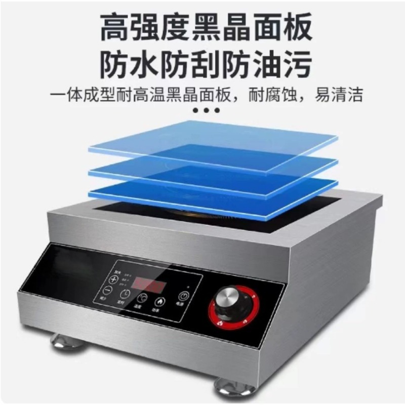 Fogão de Indução Plano 5000W 2 - Commercial Kitchen Induction avaliação e preço
