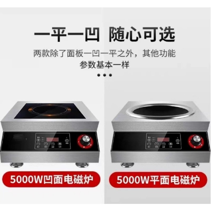Fogão de Indução Plano 5000W 2 - Commercial Kitchen Induction avaliação e preço