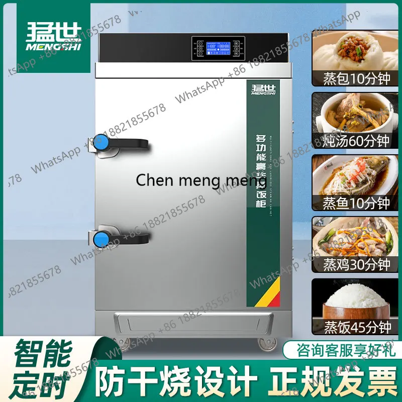 Chegam novas vaporizador comer - Commercial Steamer Cabinet avaliação e preço