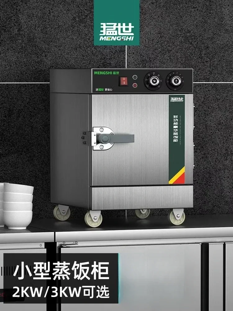 Vaporizador elétrico de aço in - Commercial Steamer Cabinet avaliação e preço