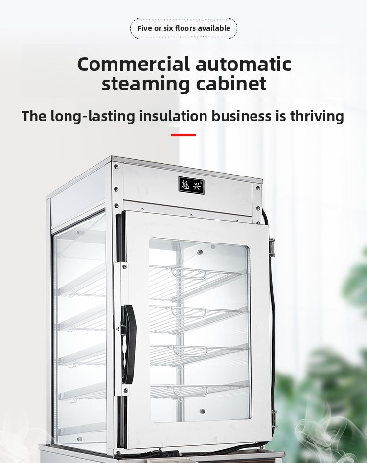 Máquina de Vapor Comercial 220 - Commercial Steamer Cabinet avaliação e preço