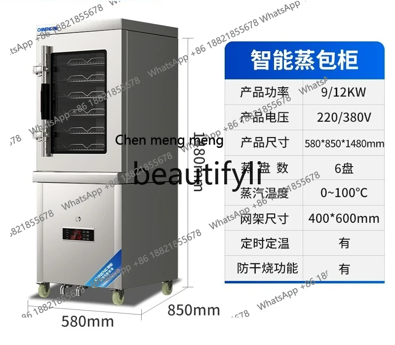 Armário comercial de vapor FF  - Commercial Steamer Cabinet avaliação e preço