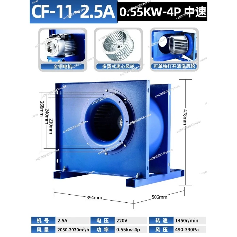 Ventilador centrífugo comercia - Commercial Exhaust Hood avaliação e preço