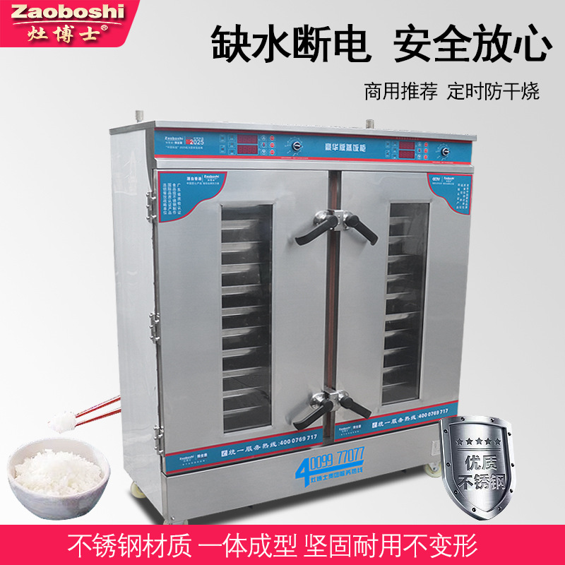 Armário de vapor para pão cozi - Commercial Steamer Cabinet avaliação e preço