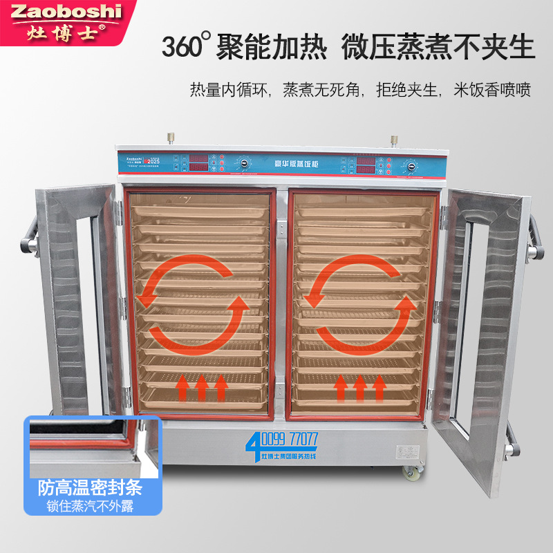 Armário de vapor para pão cozi - Commercial Steamer Cabinet avaliação e preço