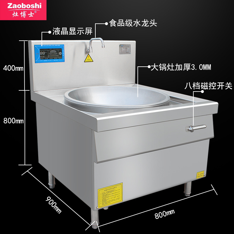Fogão de indução industrial e  - Commercial Kitchen Induction avaliação e preço