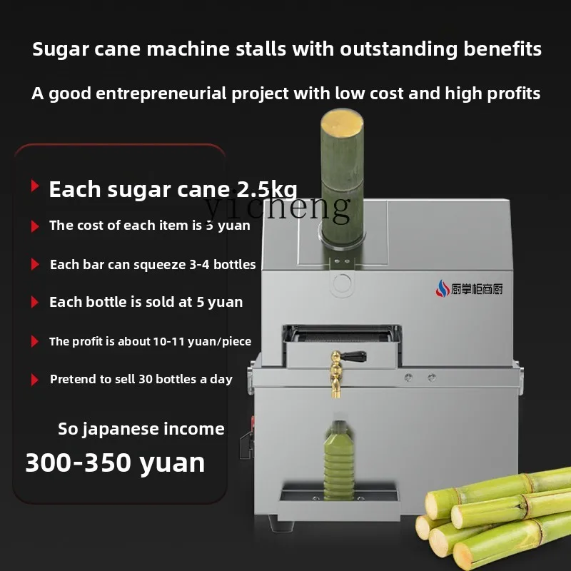 Máquina de Suco de Cana de Açú - Commercial Kitchen Juicer avaliação e preço